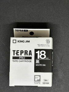 09611 テプラPROテープ 12㎜ 黒　白文字　開封未使用　即決　送料込
