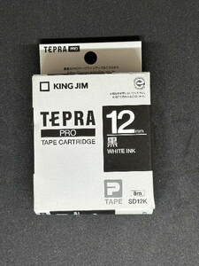 09614 テプラPROテープ 12㎜ 黒　白文字　未開封新品　即決　送料込