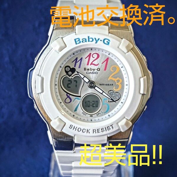 ベビージー baby-g レディース腕時計 CASIO