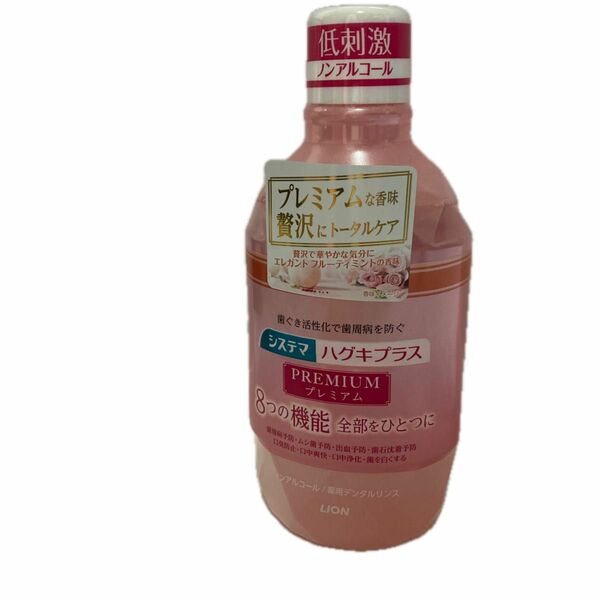 システマデンタルリンスPa 600ml 未使用新品