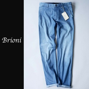 dp574●Brioni●最高峰ブリオーニ●大人のキレイめサマーソフトデニムパンツ●34インチ