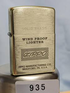 1000円～ zippo 美品 ソリッドブラス SOLID BRASS 真鍮 ジッポー オイルライター USA 935