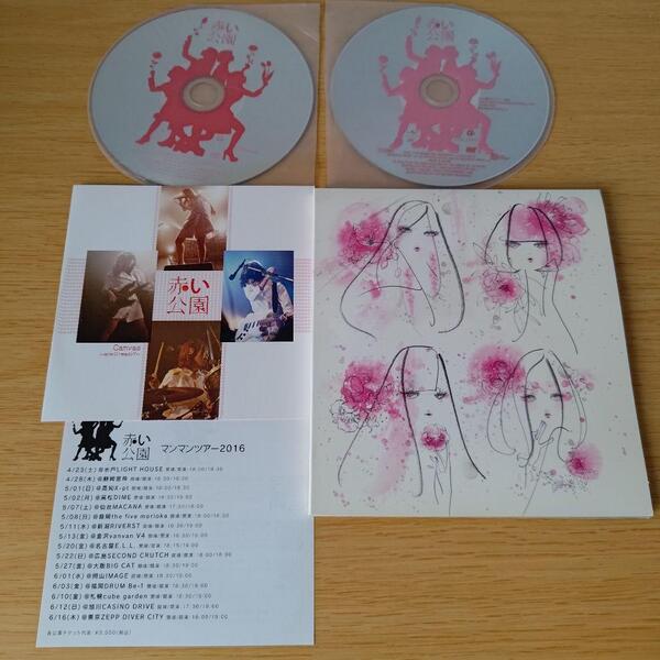 z-3740 Canvas 完全生産限定盤 CD+DVD 赤い公園