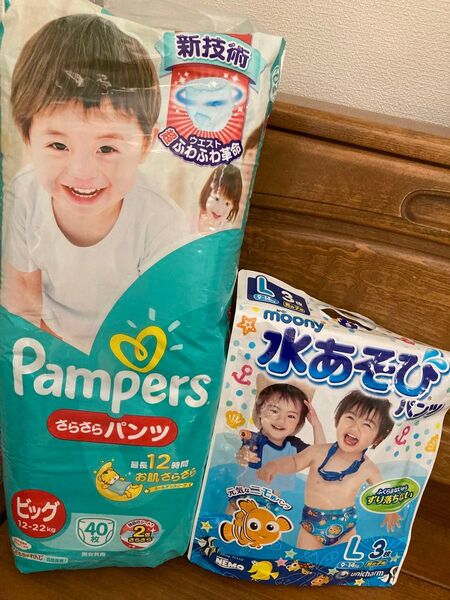 未開封 パンパース パンツ ビッグ 40枚入り +開封済みムーニー水遊びパンツL 2枚