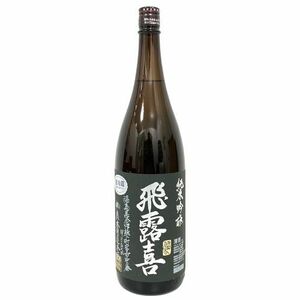 【飛露喜】純米吟醸 清酒 製造年月：5.10.A 1800ml★7174