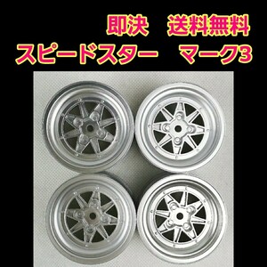 即決《送料無料》　SSR スピードスター マーク3　旧車 ホイール　ドリフト　ラジコン　 YD-2　tt01　tt02 ドリパケ　ボディ　ハコスカ　