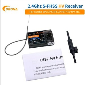  prompt decision { free shipping } CORONA C4SF-HV receiver 2.4G futaba S-FHSS interchangeable goods 3PL 4PL 4PLS 3PV 4PV 4PM 4PX 7PX Futaba Propo transmitter radio-controller 