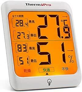 ThermoProサーモプロ 温湿度計 室内温度計デジタル 室内温度計湿度計 LCDバックライト付き 最高最低温湿度値表示 24時
