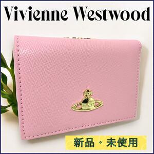 【新品・未使用】Vivienne Westwood 財布 三つ折りピンク