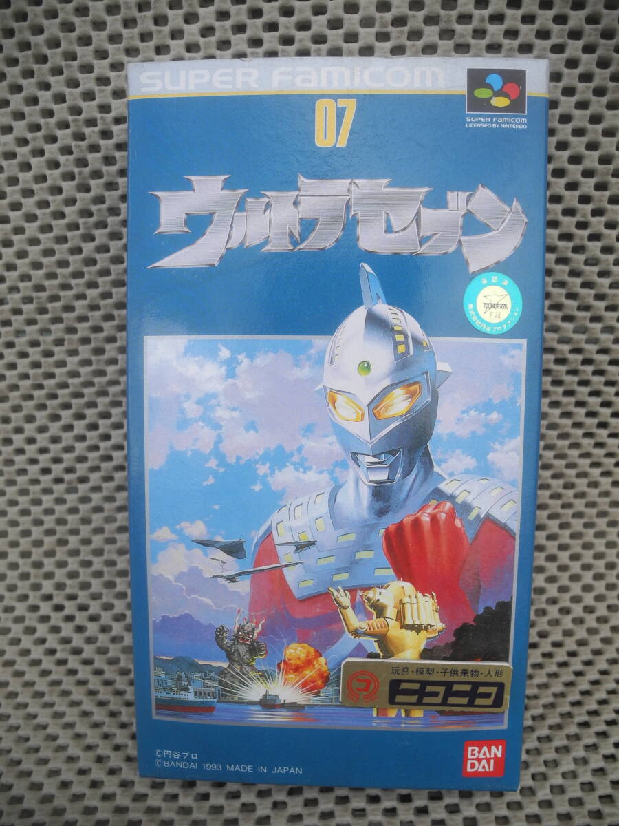 2025年最新】Yahoo!オークション -ウルトラセブン_(ゲーム 2025年最新】Yahoo!オークション -ウルトラセブン_(ゲーム