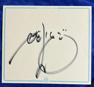  manner see .. autograph square fancy cardboard. 80 period man idol.. Chan Family Showa era song 