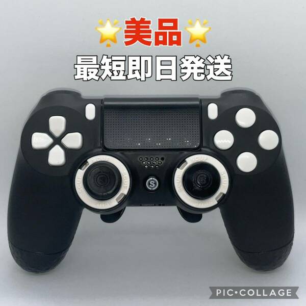 「美品」ps4コントローラー　スカフインフィニティ　分解整備済み　k658