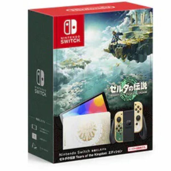 Nintendo Switch 有機ELモデル ゼルダの伝説 ティアーズ オブ ザ キングダムエディションブルーライトフィルム付き