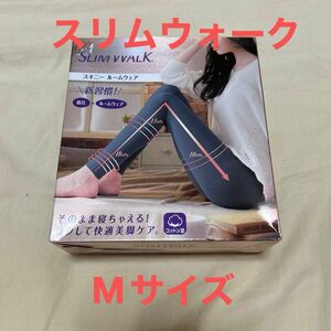 未使用品　スリムウォーク　Mサイズ　スキニー　ルームウェア　着圧　グレー　SLIM WALK 