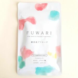 【新品・未開封】 はぐくみプラス FUWARI フワリ 濃密純プラセンタ 90粒入り