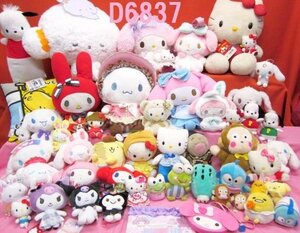 D6837L * Sanrio Kitty my mero black mi Osaru no Monkichi wild boar san ... other rare soft toy large amount . summarize 