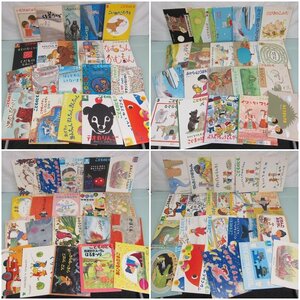 A3908S luck sound pavilion bookstore monthly picture book together 120 pcs. kodomonotomo .... ..