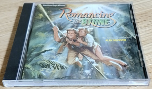 映画 ロマンシングストーン/秘宝の谷 サントラCD Romancing the Stone アラン・シルベストリ Soundtrack Alan Silvestri OST 限定盤 Varese