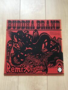 BUDDHA BRAND / 天運我に有り(撃つ用意) / REMIX (KRUSH GROOVE 4) ブッダブランド