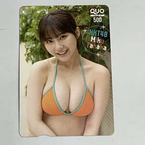 【未使用】 QUOカード HKT48 MiKu Tanaka 田中 美久 クオカード 500
