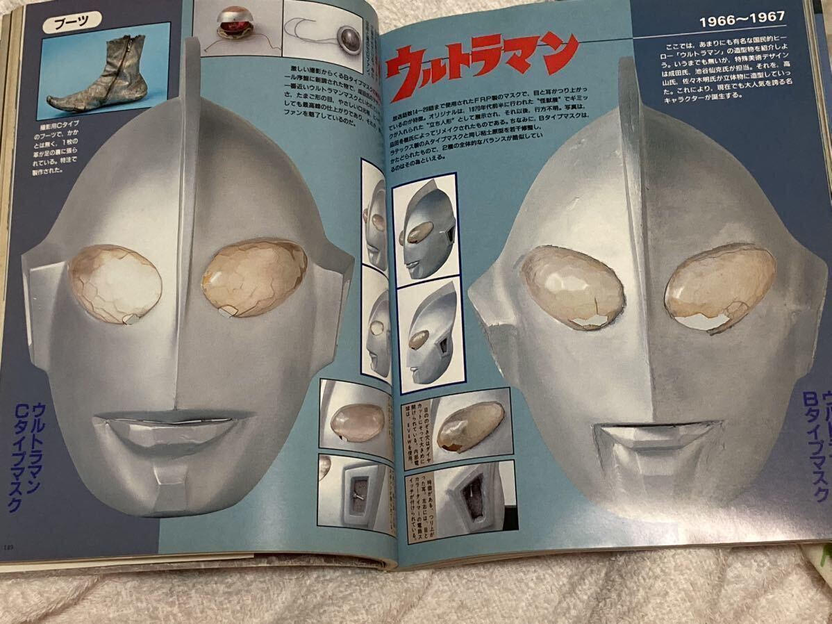 ウルトラマン 1/1マスク レプリカマスク 昭和 特撮 アトラク ウルトラマン 1/1マスク レプリカマスク 昭和 特撮 アトラク