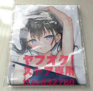  original ...[ 7 sea ]- life-size Dakimakura cover 