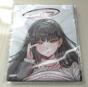  blue archive style month rio - life-size Dakimakura cover 