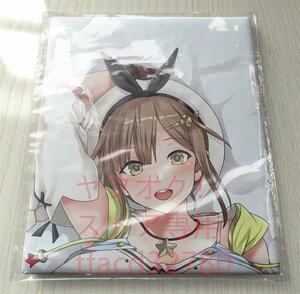  riser. marks lie riser life-size Dakimakura cover 