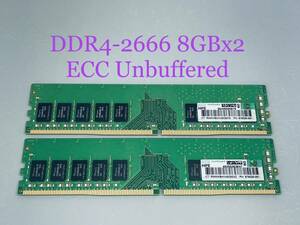 SKHYNIX DDR4 2666 ECC Unbuffered 8GBx2枚(計16GB) HMA81GU7CJR8N-VK, Dell 3430/3431/3630, 富士通TX1320/1330 M4対応