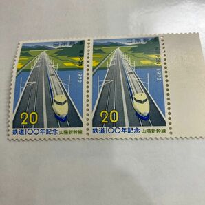 山陽新幹線　鉄道100年記念　鉄道　コレクション　