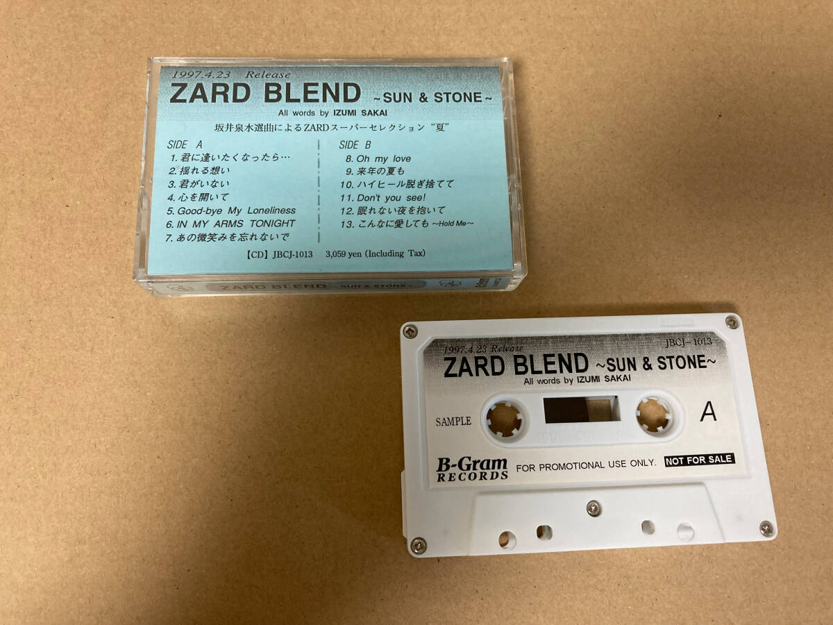 Yahoo!オークション -「zard」(カセットテープ) の落札相場