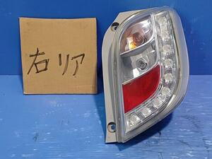 ミライース DBA-LA300S 右テールランプ ブレーキランプ ストップランプ　純正品番81550-B2600 管理番号AB6151