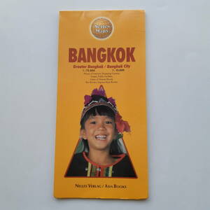 （地図）「バンコク　Bangkok （１．５万分の１）」 1995年ころ