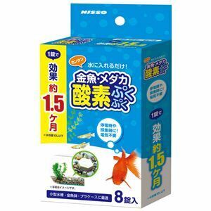 【新品】（まとめ）金魚・メダカ酸素ぷくぷく 8錠【×5セット】 (観賞魚/水槽用品)