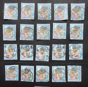 [40] used . Japan stamp 20 sheets Fumi no Hi (1986 year issue ) young lady . letter 60 jpy stamp hand pushed . seal full month seal Showa era 61 year Japan . seal sendai higashi water peel ending 