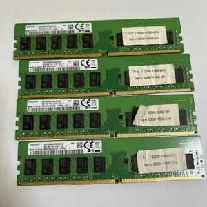 SAMSUNG 4GB PC4-2133p セット　(c)
