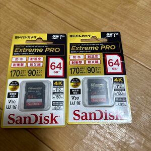 Sandisk extreme pro 64gb 2枚