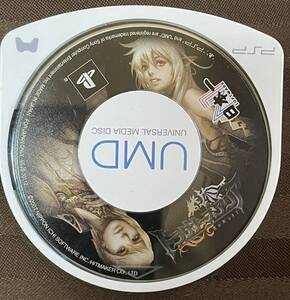 PSP「ドラグナーズ・アリア」