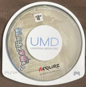 PSP「剣と魔法と学園モノ。」