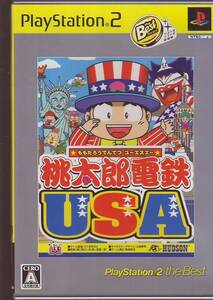 【即決はプラス1本おまけ】 桃太郎電鉄 USA 桃鉄 (ベスト版) PS2 ソフト 動作品 ソニー プレイステーション2 【t12013】