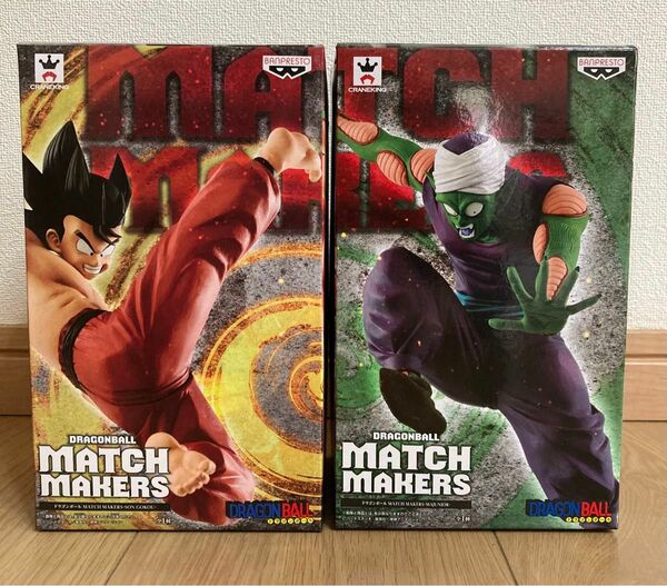 ドラゴンボール　match makers 孫悟空＆マジュニア　　　2種 （外箱開封　中袋未開封）