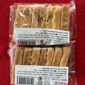 ☆ヌーベル梅林堂《くるみやまびこ ハーフ》アウトレット100g×2袋