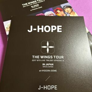 BTS THE WINGS TOUR 初回限定盤 フォトブック J-HOPE