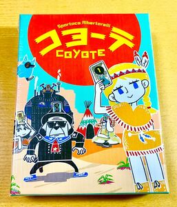 【新品】コヨーテ　COYOTE ボードゲーム　カードゲーム　パーティーゲーム