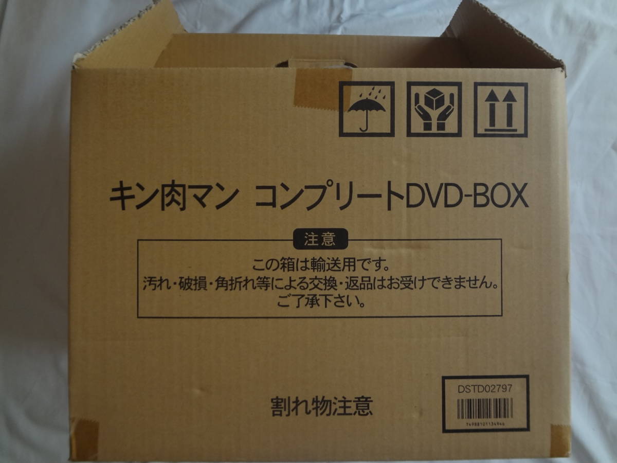ヤフオク! -「キン肉マン dvd box」の落札相場・落札価格