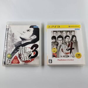 ●PS3●龍が如く3・4●2本セット まとめ まとめて ソニー sony プレイステーション3 ソフト 訳あり品 中古品 おもちゃゲームシリーズ