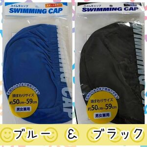 2セット　水色　水泳帽 スイムキャップ 　新品 スイムキャップ 水泳帽子　スイミングキャップ　水着　水泳 ブルー　ブラック