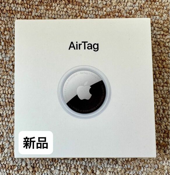 新品未開封 Apple AirTag エアタグ 1個