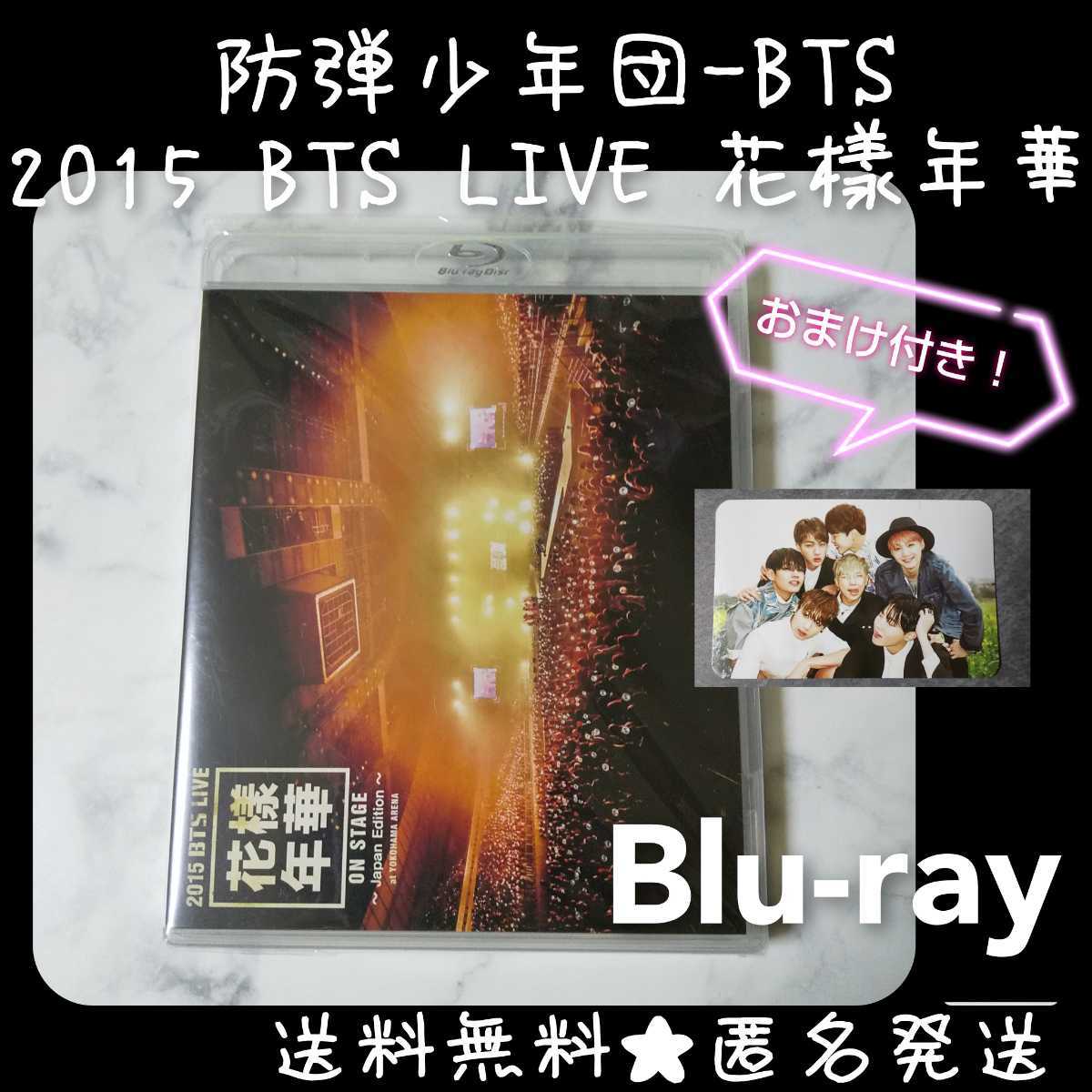 楽天市場】花様年華 blu－rayの通販