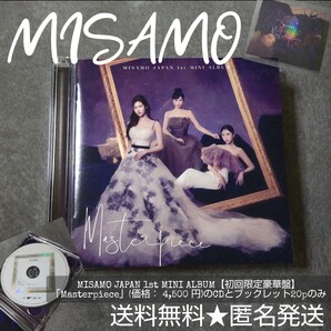 【CDのみ】【初回限定豪華盤】MISAMO JAPAN 1st MINI ALBUM「Masterpiece」(価格: 4,500 円)のCDとブックレット20p2点のみ TWICE SANA